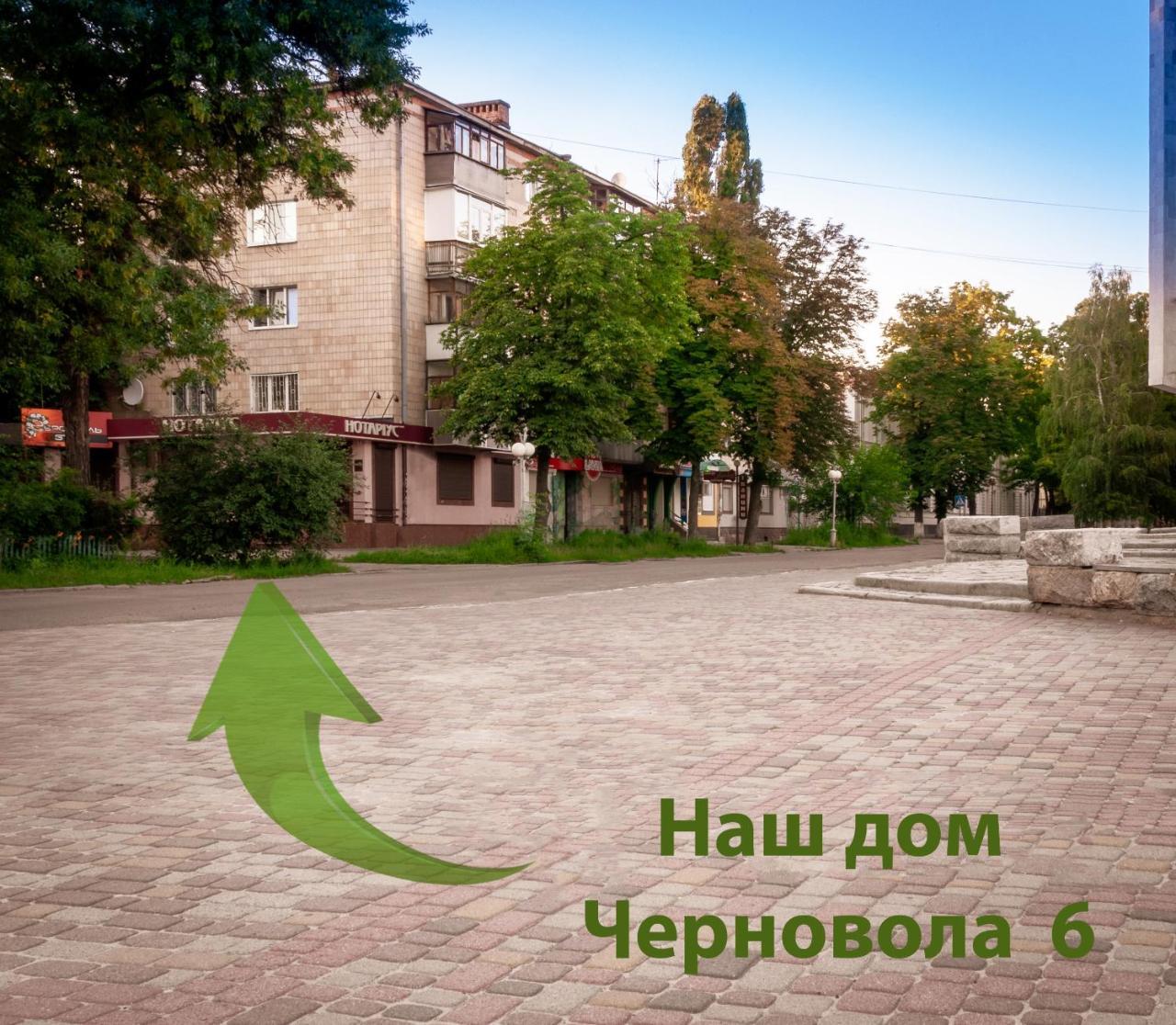 Luxury Loft в центре Полтавы Полтава Экстерьер фото